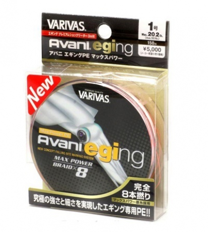 varivas-avani-eging-pe-max-power.jpg